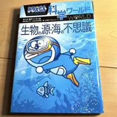 るるるん様 リクエスト 2点 まとめ商品