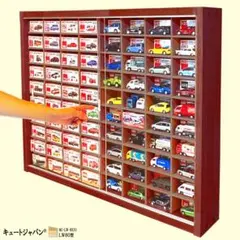 【値下げ】マホガニ色全塗装 トミカ収納ケース １６０台 アクリル障子付 日本製のサムネイル