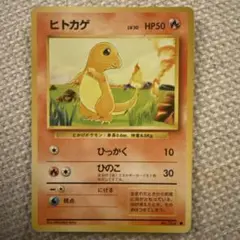 ヒトカゲ マーク無し クイックスターターギフト | Mercari