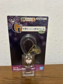 夏目友人帳 一番くじ お祭りニャンコ先生チャーム