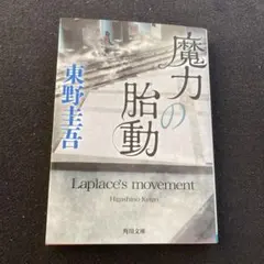 Item thumbnail for item 58a98a55-f740-41a4-ae7a-67cd80caba09