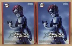 鬼滅の刃 XStellar 猗窩座 再来 フィギュア 2体セット