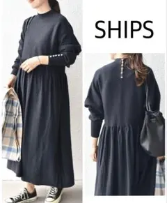 SHIPS シップス 〈手洗い可能〉ドルマンギャザーニットワンピース 美品