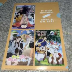 はねるのトびら やや嵐 クリアファイル | Mercari