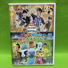 2026年最新】nhkおかあさんといっしょ ファミリーコンサート ゆうき