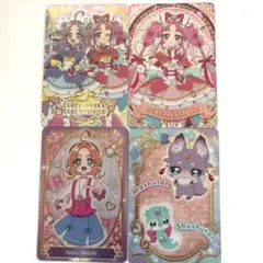 プリキュア キラキラカードグミ 4枚セット キュアアンサー キュアミスティック
