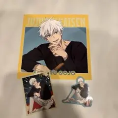 呪術廻戦 セガラッキーくじ 五条悟 ステッカーセット