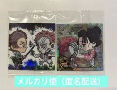 大福様 リクエスト 2点 まとめ商品