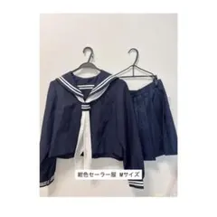 ネイビー セーラー服上下 Mサイズ