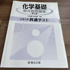 Item thumbnail for item 5e92337e-4841-4008-9ff0-ecd28ca18782