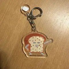 《パンどろぼう》　アクリルキーホルダー