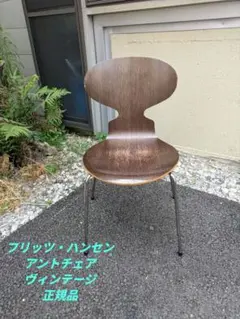 2025年最新】アントチェア 3本の人気アイテム - メルカリ