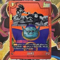 sb02-059 ブルー将軍 パラレル | Mercari