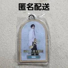 佐藤大樹 クリアチャーム