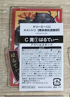 2026年最新】メメントリの人気アイテム - メルカリ
