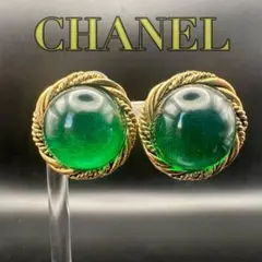 美品✨ CHANEL シャネル リング 指輪 ロゴ カラーストーン 2136 - メルカリ