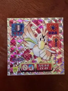 F*2様 ポケットモンスター シール ヤドキング ホウオウ - メルカリ