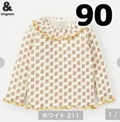 【新品未使用】バースデイ & mignon 花柄 Tシャツ 90