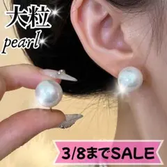 イヤリング 一粒パール レディース 12mm 大きいパール クリップ式 上品