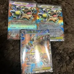 2026年最新】ガルーラexの人気アイテム - メルカリ