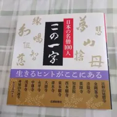 Item thumbnail for item d82814a4-04ca-4f4b-a8b9-e8045089ed88