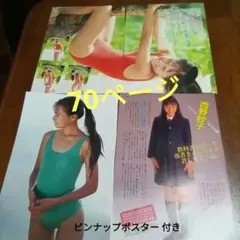 Item thumbnail for item dbb9194e-433c-4615-b199-e4ea48befeb7