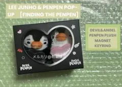 LEE JUNHO DEVIL & ANGEL PENPEN - メルカリ