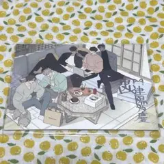 Item thumbnail for item 755b3ee9-ef84-46a1-9445-866e3da53b4a