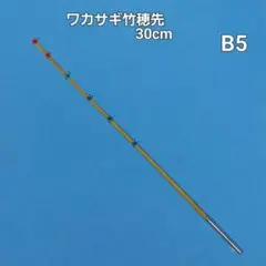 えのやん様 リクエスト 2点 まとめ商品