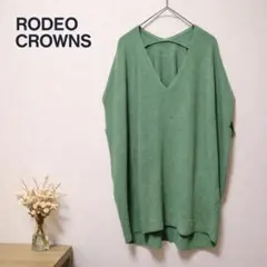 RODEO CROWNS ニット FREE グリーン Vネック ゆったりのサムネイル