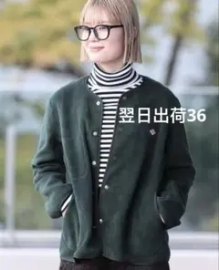 DANTONダントン ノーカラー フリース ジャケット