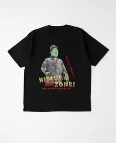 2025年最新】バナナマン tシャツの人気アイテム - メルカリ