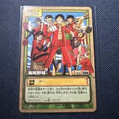 【2004年・希少】旧ワンピースカードゲーム 海賊野球 2004年・希少】旧ワンピースカードゲーム 海賊野球 - メルカリ