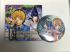 2026年最新】小畑健展 ヒカルの碁の人気アイテム - メルカリ