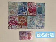 プリキュア グミ カード 9枚セット