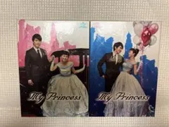 マイ・プリンセス　DVDセット　ソンスンホン