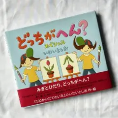 Item thumbnail for item 0ca0bbfa-e95b-4f2e-8475-30a8eb909aa0