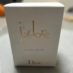 2025年最新】dior ジャドールボディミルクの人気アイテム - メルカリ