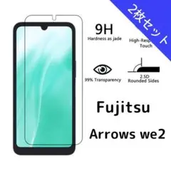 ガラスフィルム Fujitsu Arrows we2 2枚 nv