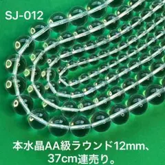 みんみん❗❗様 リクエスト 3点 まとめ商品