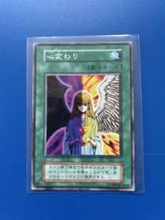 2026年最新】心変わり 初期の人気アイテム - メルカリ