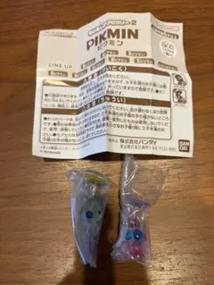 バンダイ ピクミン カプセルトイ 2体