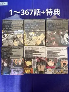 銀魂 全77巻 全巻 豪華セット 匿名配送 完結セット アニメDVD同梱版