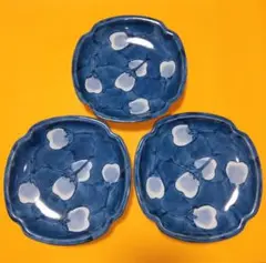 NOIR様専用 有田焼 源右衛門 茄子絵 約14cm 皿 ３枚 手書き 染濃