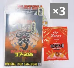 桑田佳祐　夏祭りツアー2026