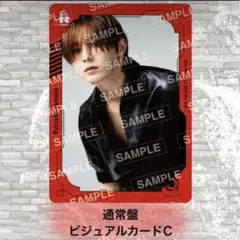 2026年最新】山田涼介ビジュアルカードの人気アイテム - メルカリ