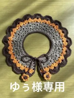 ゆぅ様 リクエスト 3点 まとめ商品コットン100%