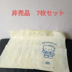 非売品　ハローキティ ミニストップ ショッピングバッグ 7セット