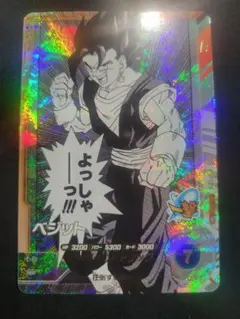 ドラゴンボールスーパーダイバーズ 40th ベジット SR APT-016 1枚