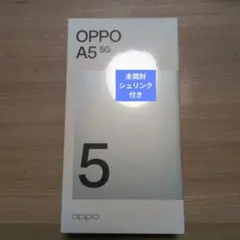 2026年最新】OPPO A5 5Gの人気アイテム - メルカリ
